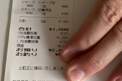6892FC70-67D0-4C71-82BC-28FC92814B4B