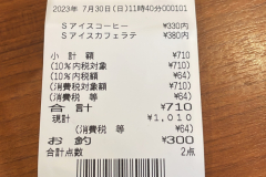 A520463D-80EE-4F2B-8010-080A94D12D6C
