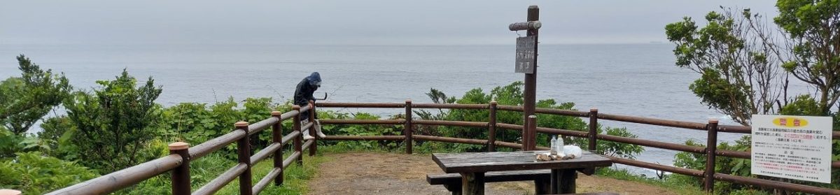  Travel Stories | Ellen van der Woud