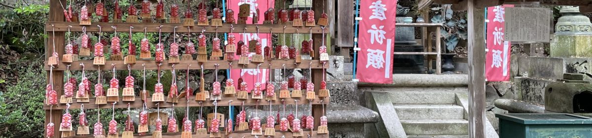  Travel Stories | Ellen van der Woud