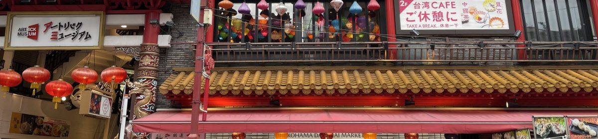  Travel Stories | Ellen van der Woud