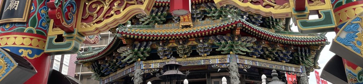  Travel Stories | Ellen van der Woud